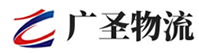 深圳到新沂市物流公司